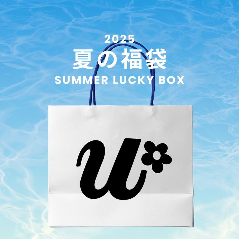 UNSTEADYMARKET（アンステディマーケット）の「2025 SUMMER LUCKY BOX (UNSTEADYMARKET)（Lucky Bags）」