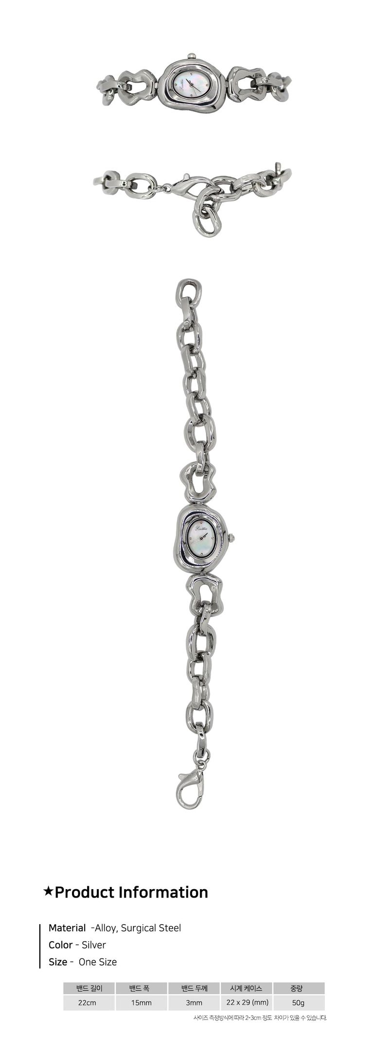 Melted Link Chain Watch