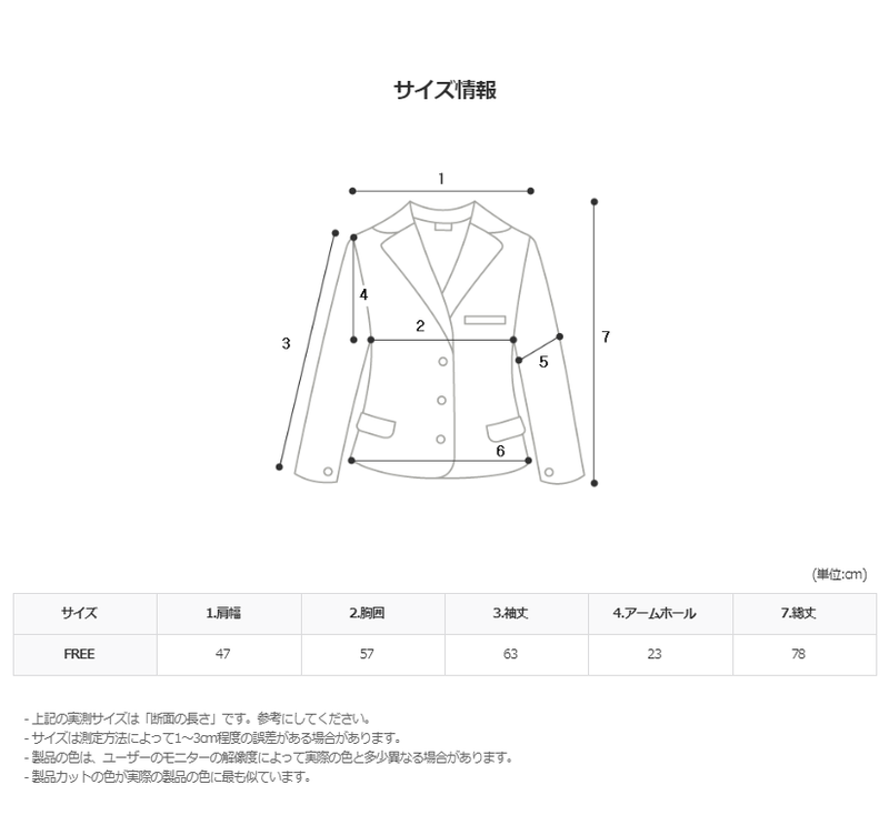 [ASCLO MADE] ASCLO Bark Taylor Jacket (wool70%)