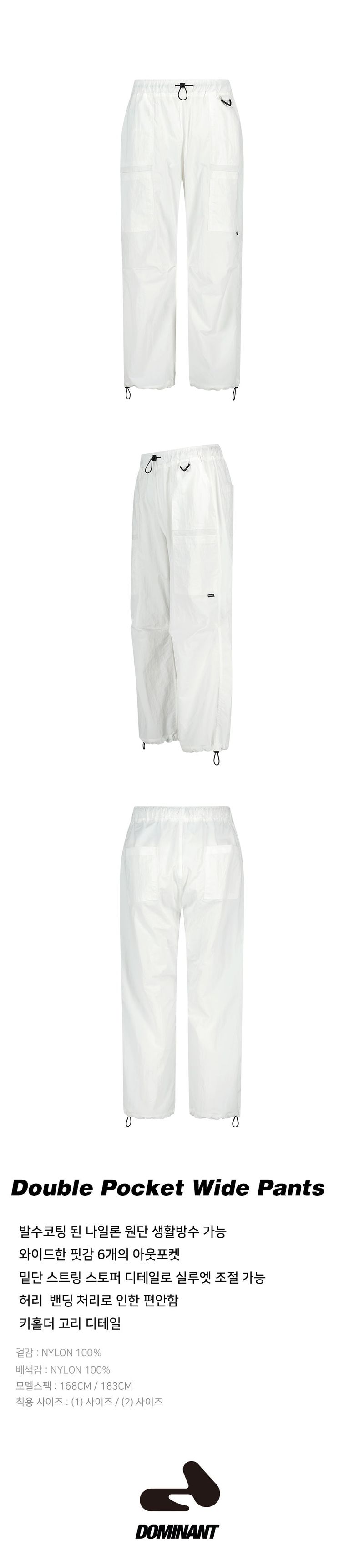 Double Pocket Wide Pants White