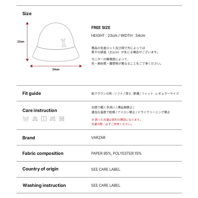VA Patch Towel Bucket Hat / Black