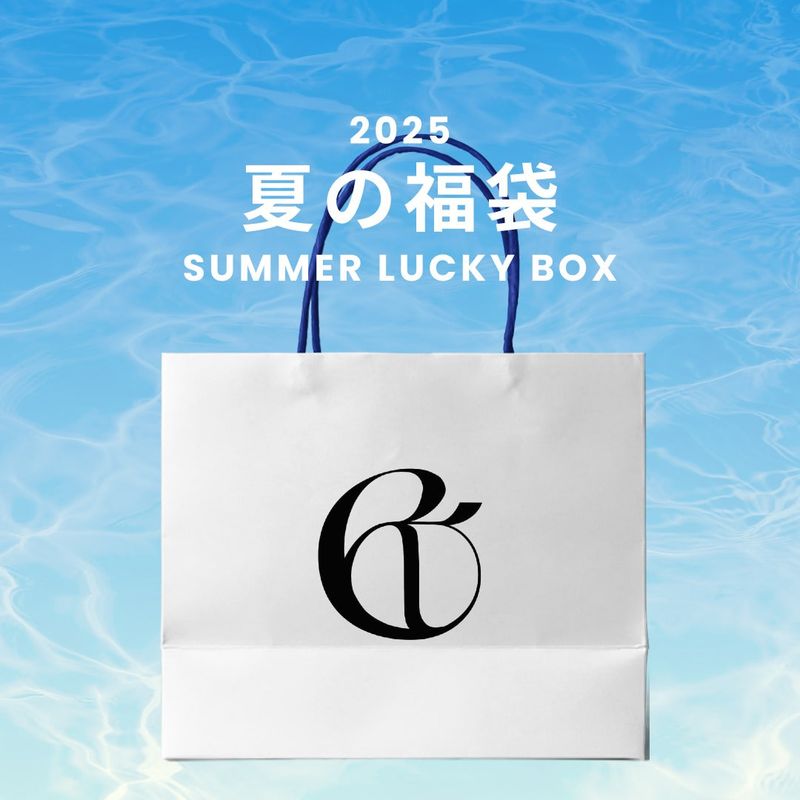 Cent（セントマーケット）の「2025 夏の福袋 (Cent Market)（福袋）」