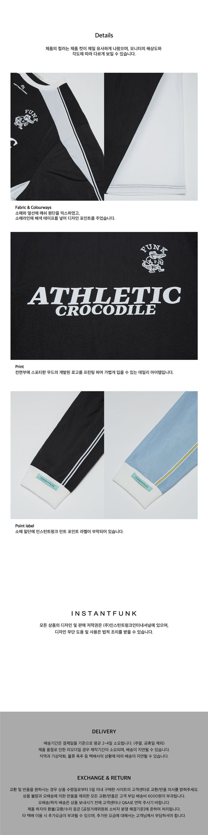 Sporty graphic sweatshirt