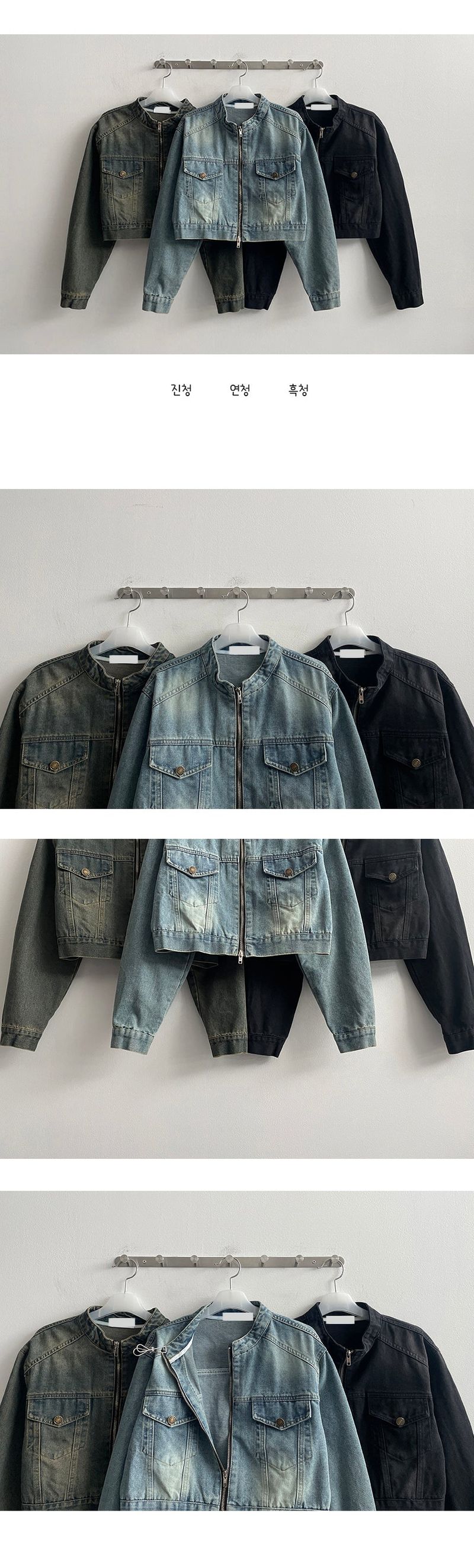 Gabe Round Neck Washed Cropped Jean Jacket