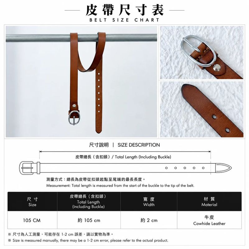 Vintage Oval Buckle Leather Belt