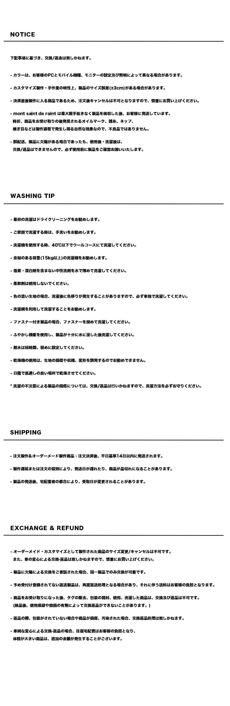ラブリーラブドゥベットカバー Qsize(200x230cm)