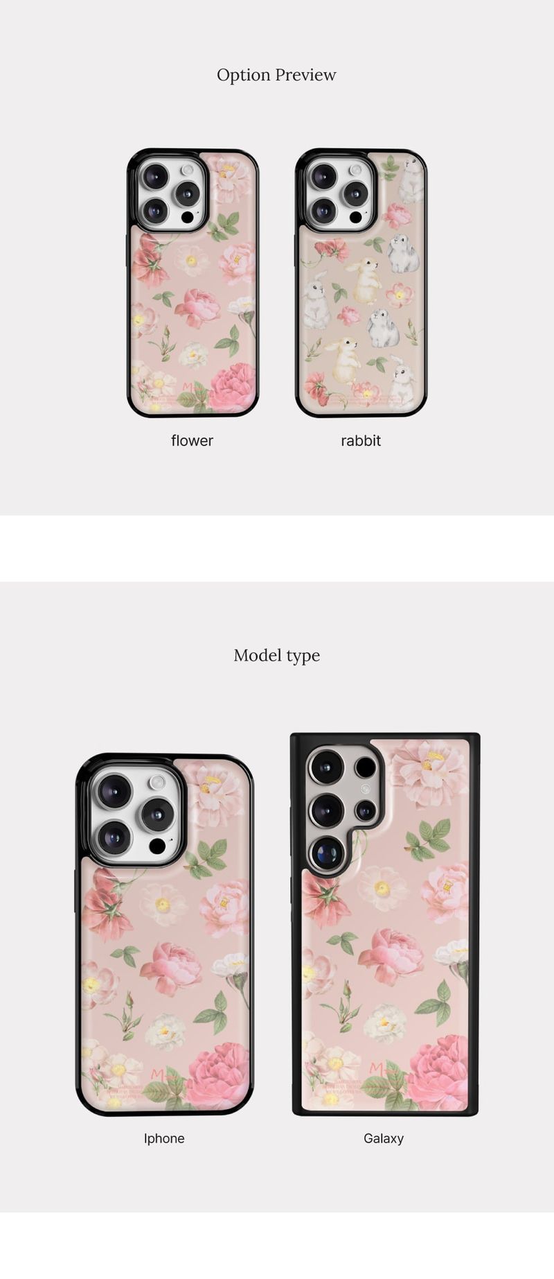 [Mademoment] vintage bloom design iphone epoxy case