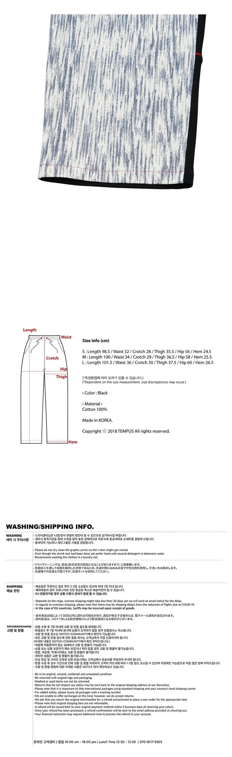TWO FACE PANTS [BLACK]