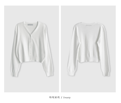 Nitz Pudding V-neck Cardigan / 10 colors