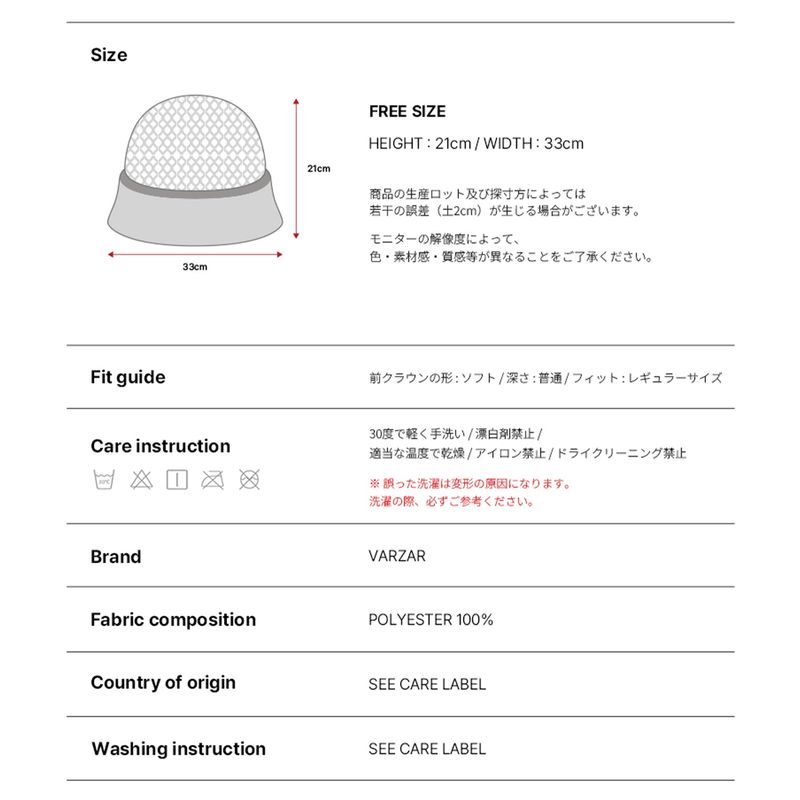 VZ Long Label Half Punching Bucket Hat / Black