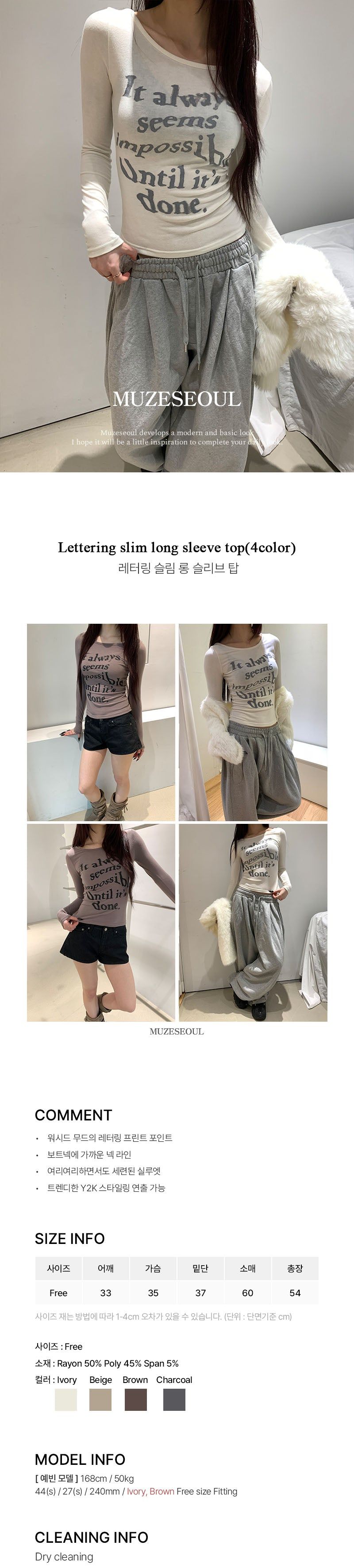 Lettering slim long sleeve top(4color)