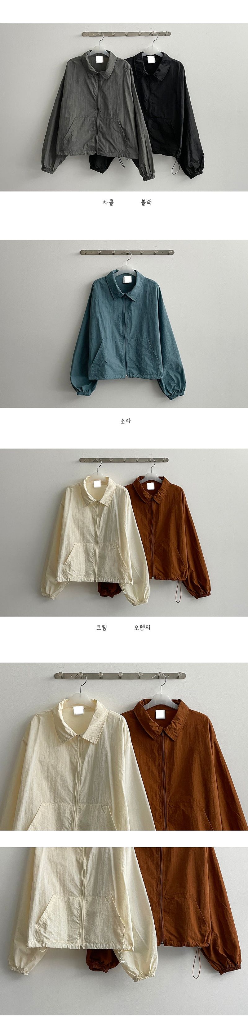 Lancy String Nylon Collar Windbreaker