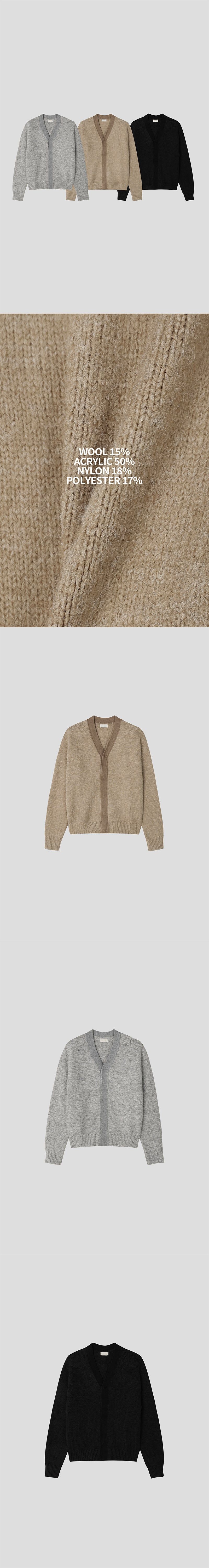 [F/W] Minimal line wool cardigan(3color)
