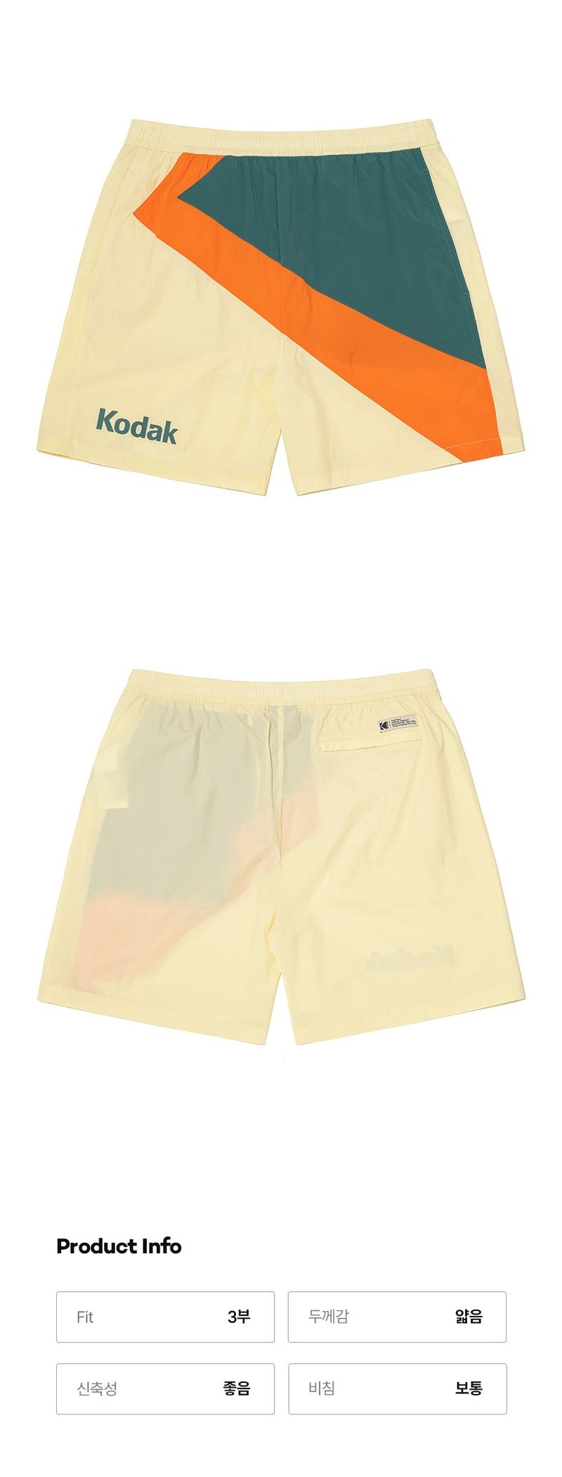 KEI SHORTS【IVORY】