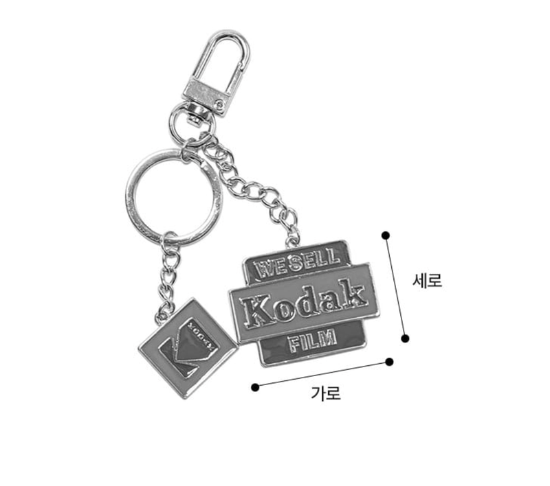 Archive Metal Keyring【MULTI】