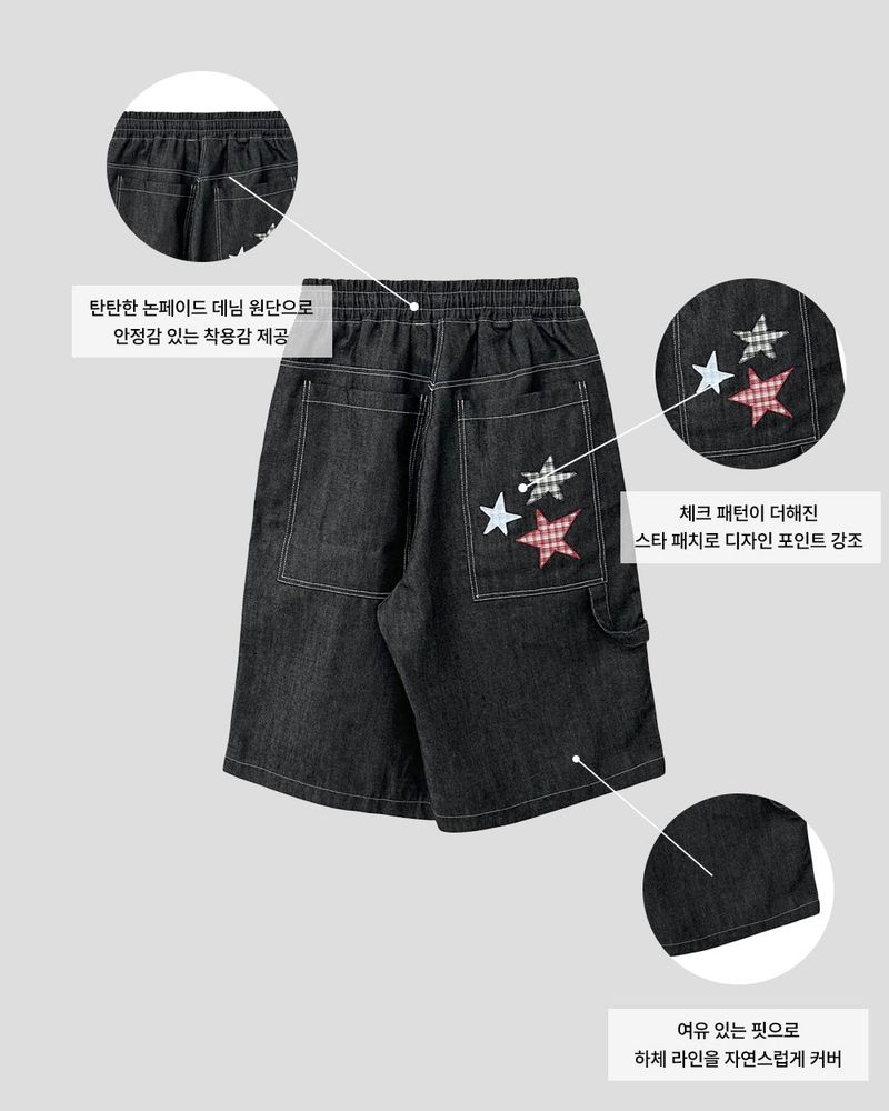 Stel Patch Bermuda Denim Pants