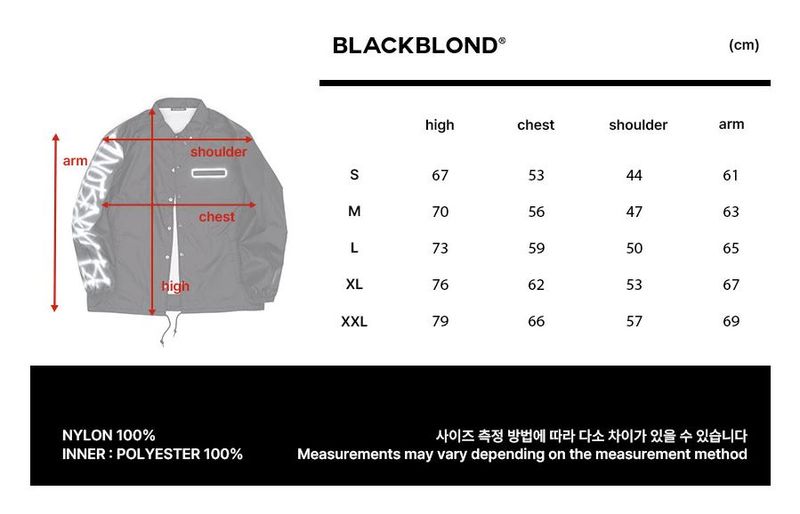 BBD Empty Sprayed Logo Coach Jacket (Black)