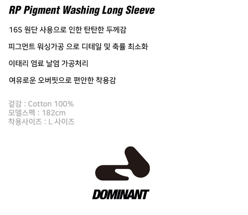 [16s Cotton]RP Pigment Washing Long Sleeve_Charcoal