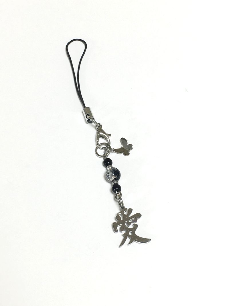 A-I(love) keyring