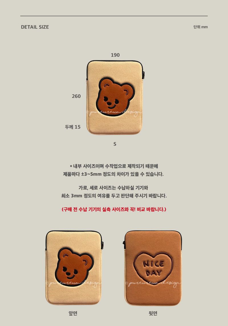 CupidGom Pad Pouch(S)