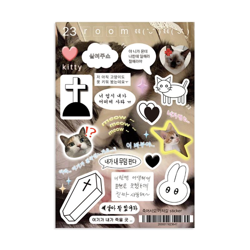 23room(23ルーム)の「take it sticker(Smartphone Accessories)」