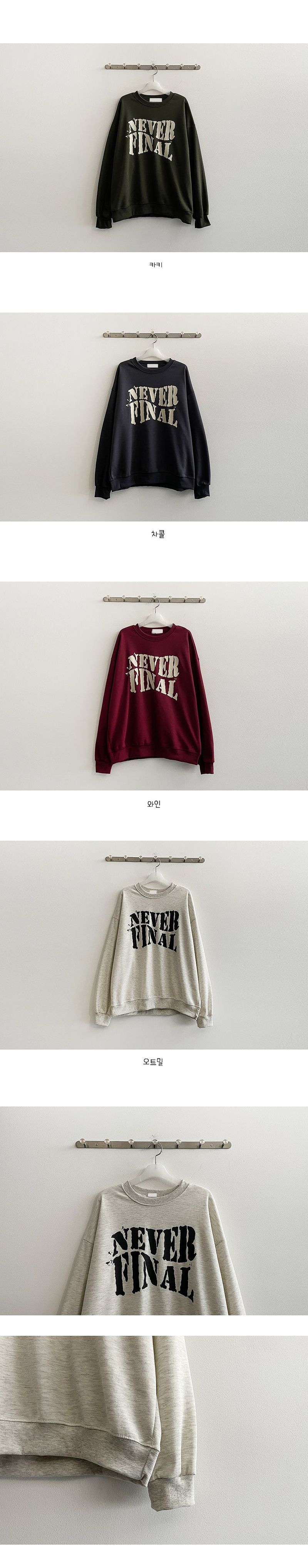 Never sweatshirt