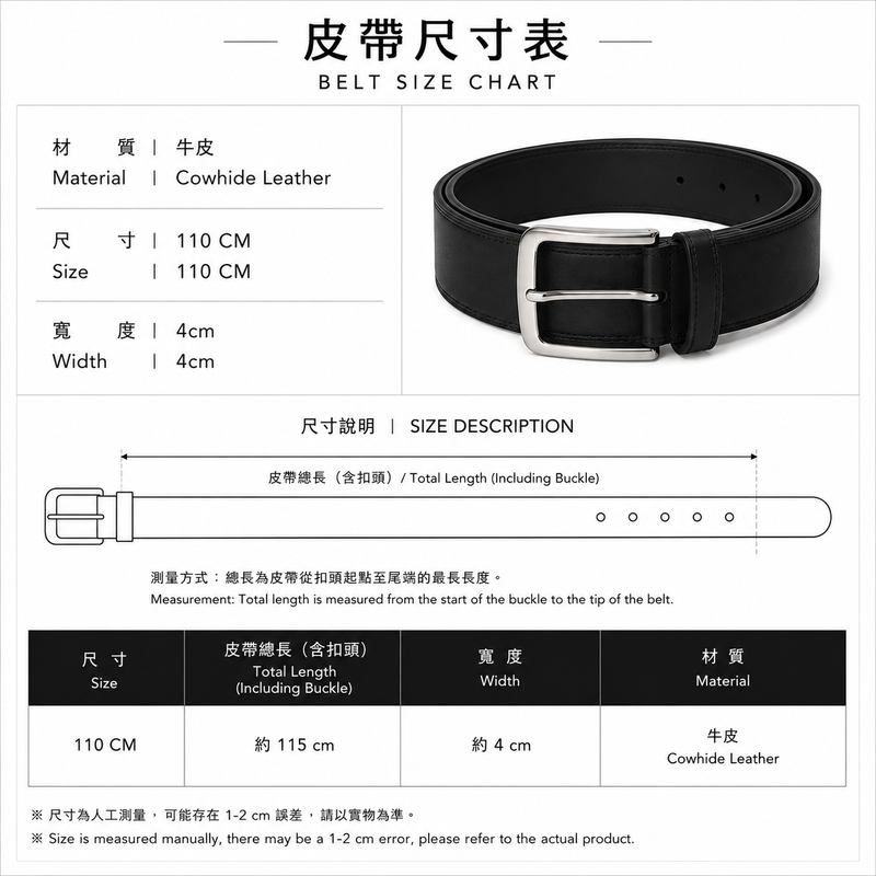Obsidian Minimal Buckle Belt