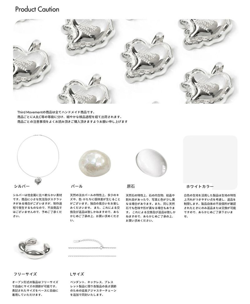 Antique Pearl Necklace