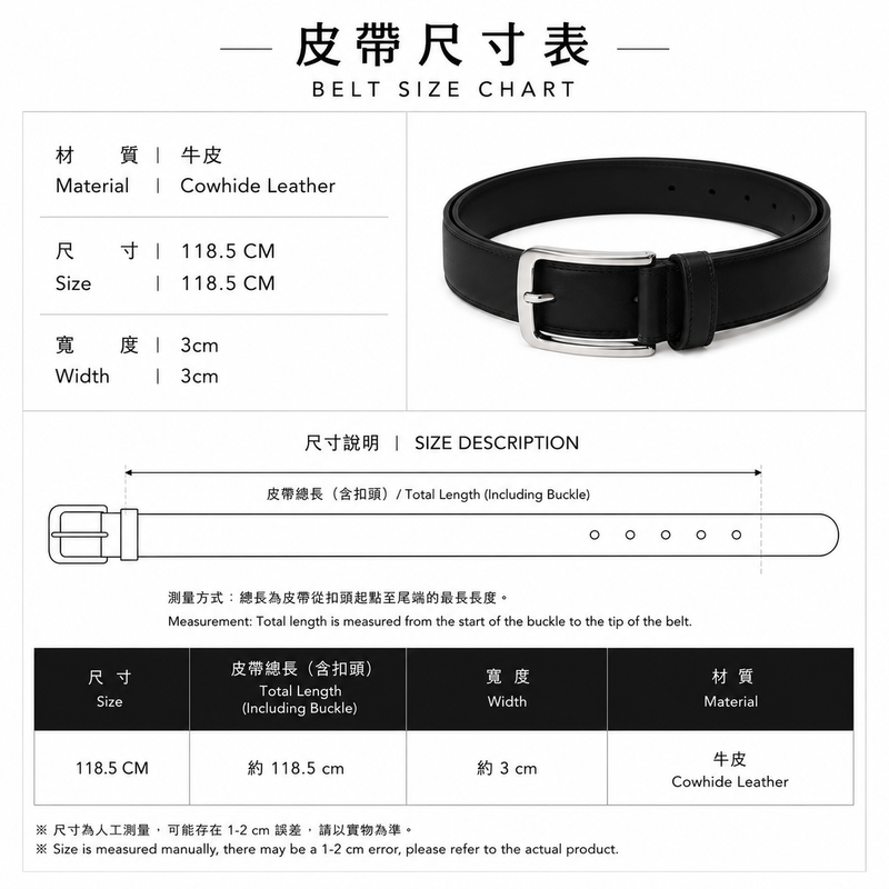 Matte Silver Engraved Buckle Belt