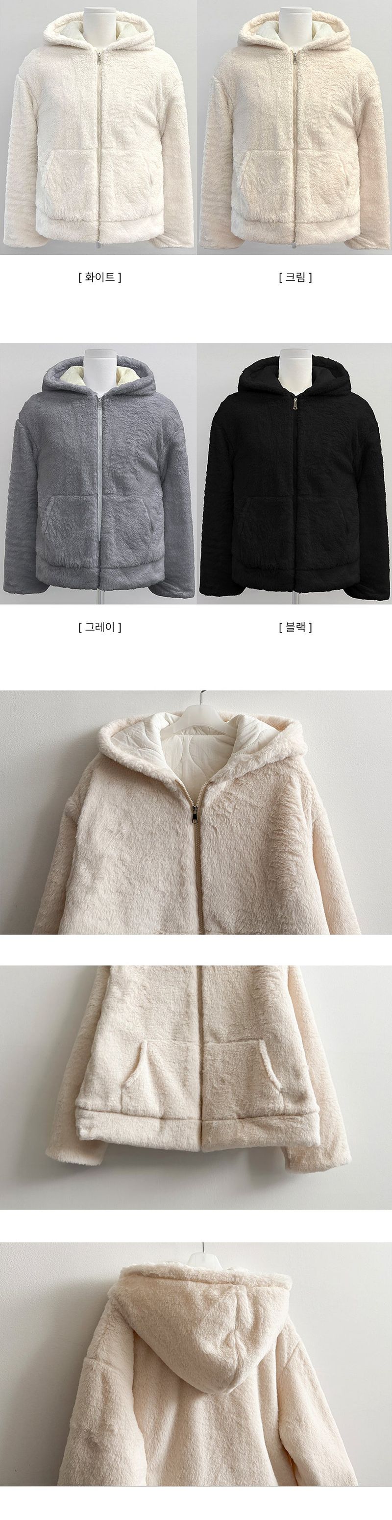 Obble Boddle fur Hooded Jumper