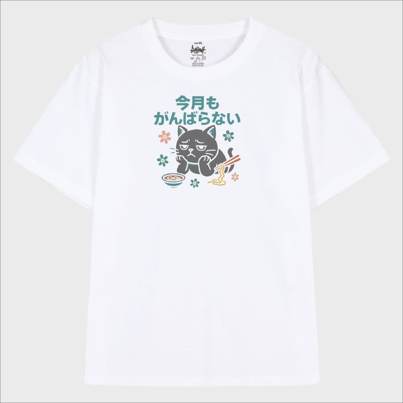 Not Today Cat T-Shirt (3color)
