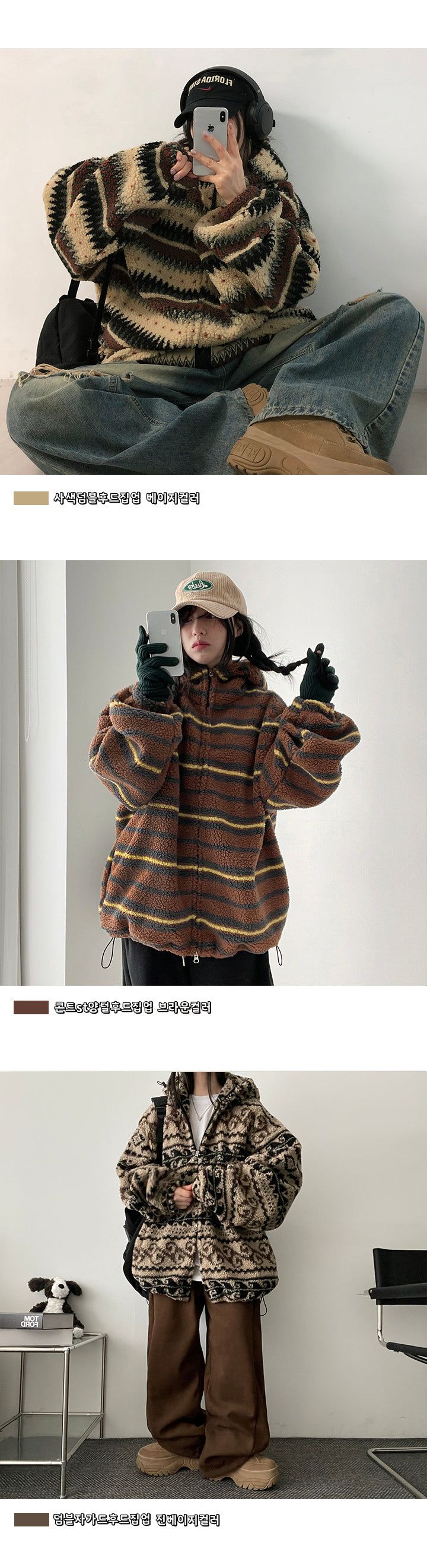 Kibbard Oversized Boxy Wool Hooded Zip-Up