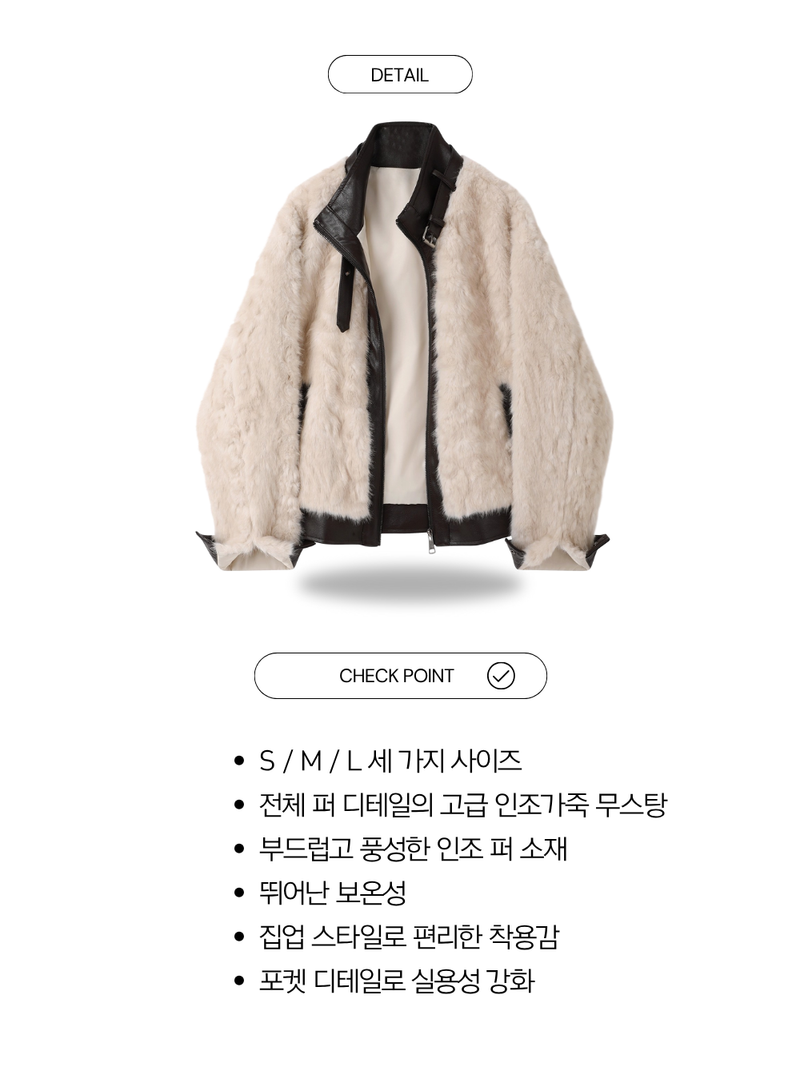 Mood-shirring leather jacket