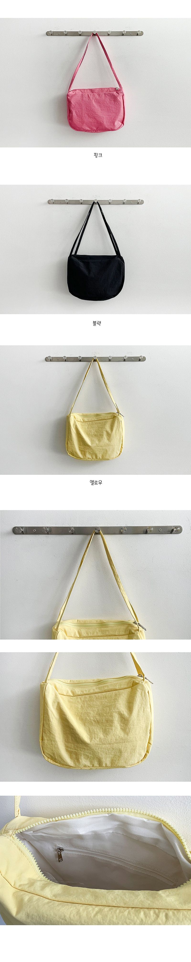 Ernie's eco bag