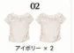 [1+1 Special] Blouse & Top SET