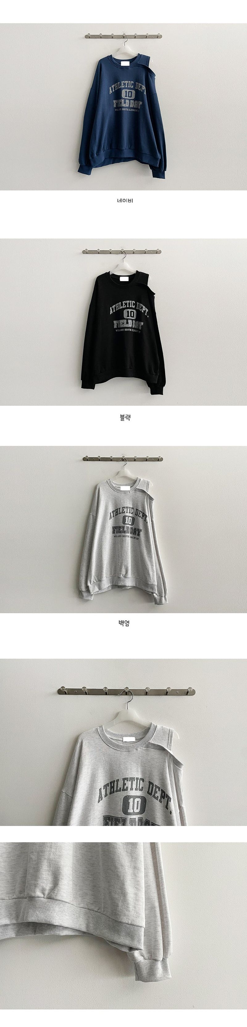 Mint Unbalanced Shoulder Slit Open Boxy Sweatshirt