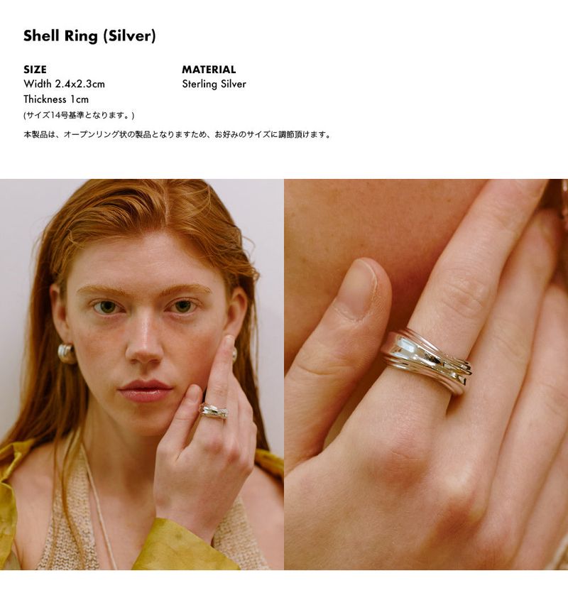 Shell Ring (Silver)