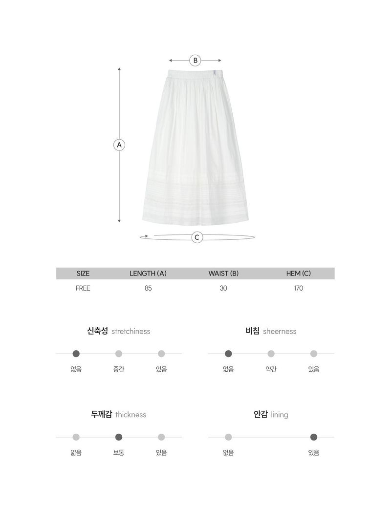 PINTUCK COTTON LONG SKIRT (WHITE)