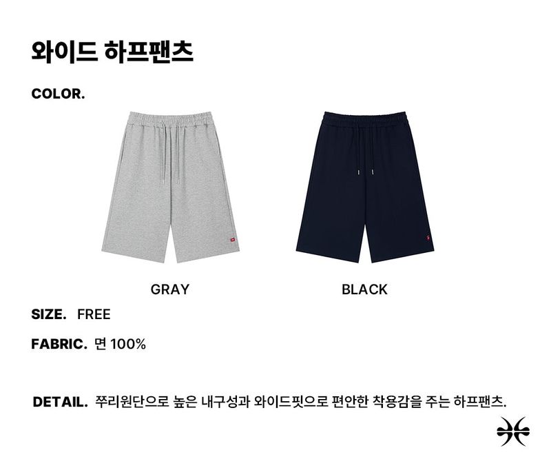 Wide Half Pants (26SBT-SHOT01)