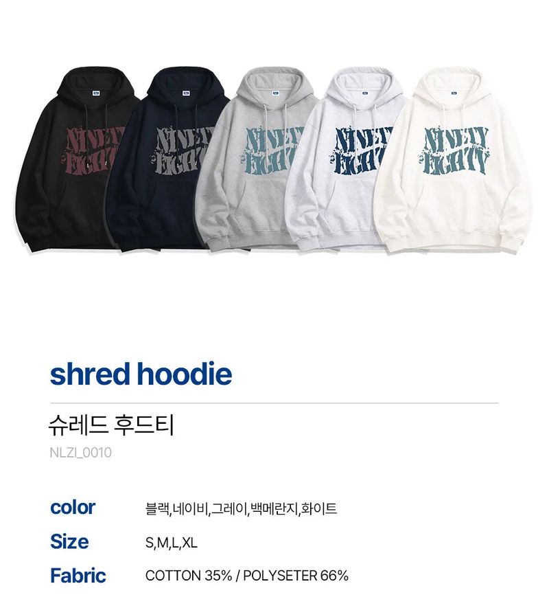 shred hoodie (5color)