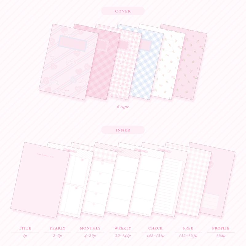 Dreamy Day ♡ Pocket Diary