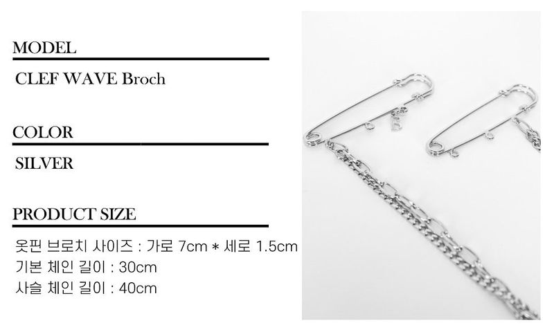 Men's Clothes Pin Jacket Broach_CLEF WAVE Brooch