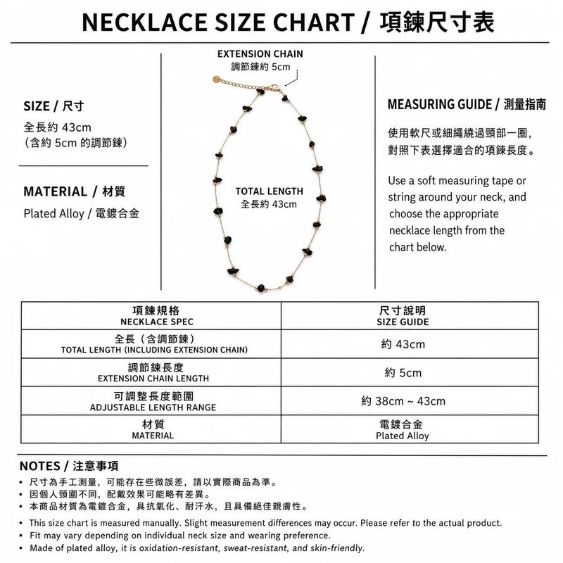 Black Stone Chain Necklace