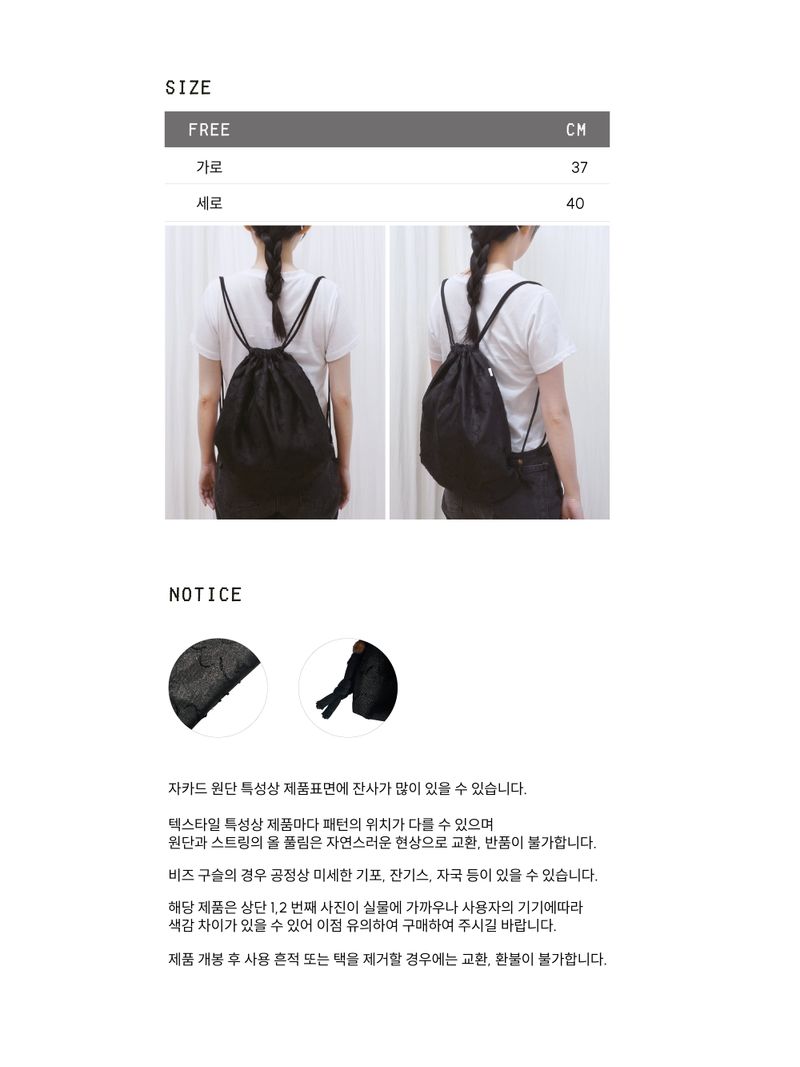 glossy petal string bag [white]