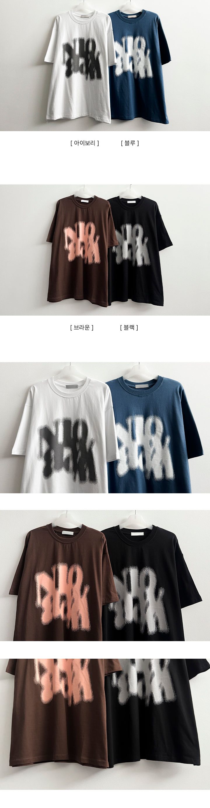 Ealing Motion Overfit Short Sleeve Tee