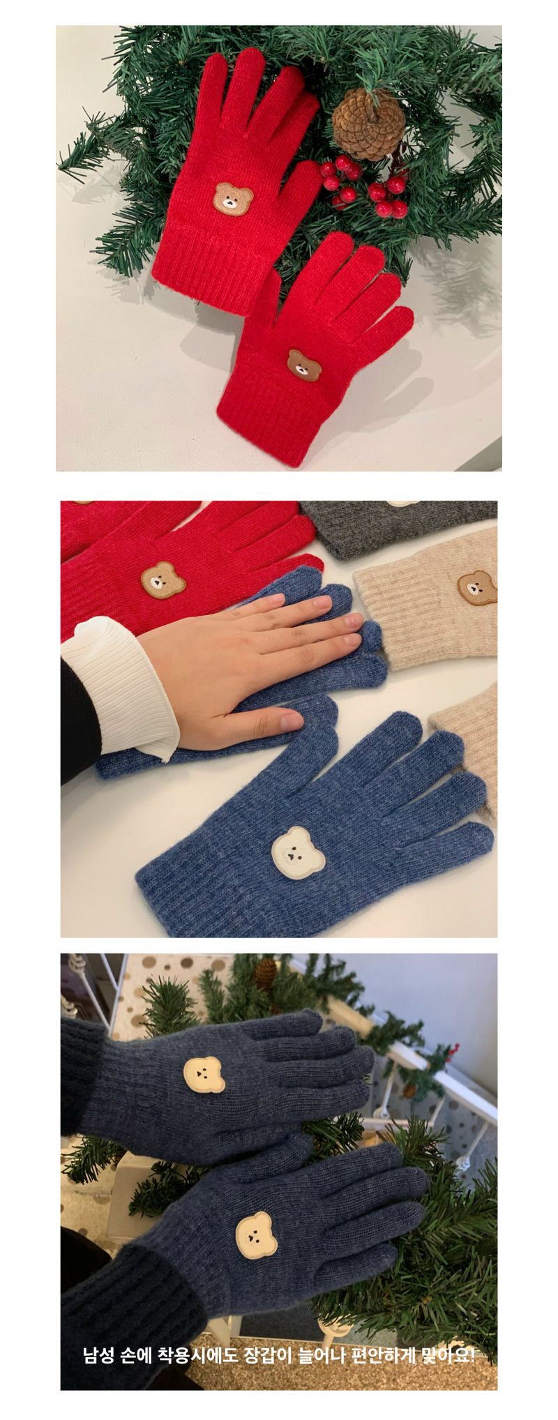 chanibear winter smart touch wool gloves (4color-red)