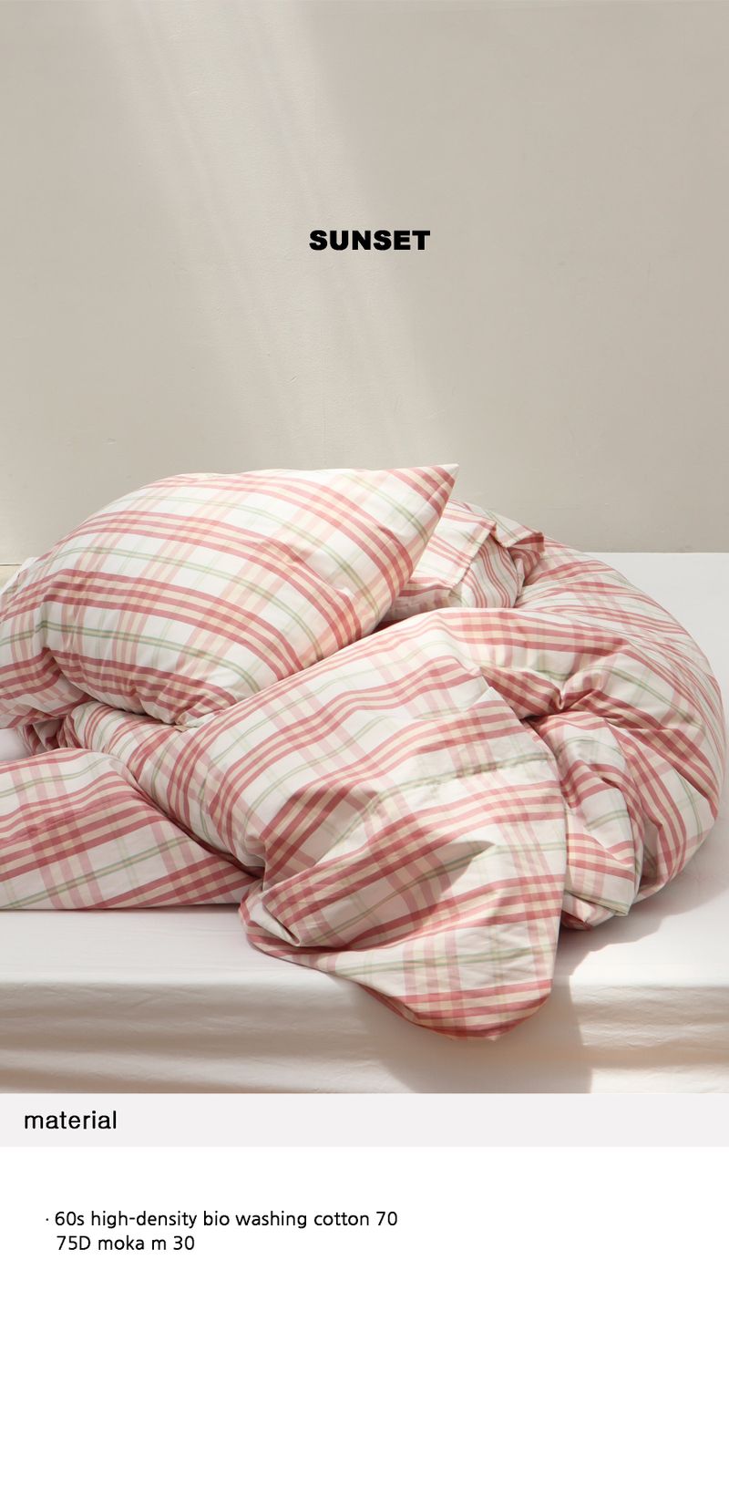 Sunset pillow case