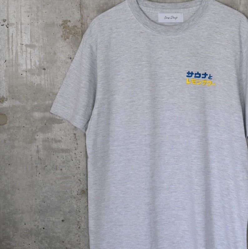 ふくだ　サウナとレモンサワー刺繍Tシャツ