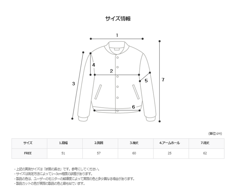 Rerap Non Fade Denim Stitch Jacket (2color)