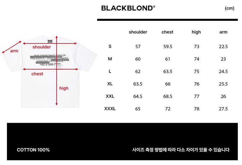 BBD Hidden Slogan T-Shirt (White)